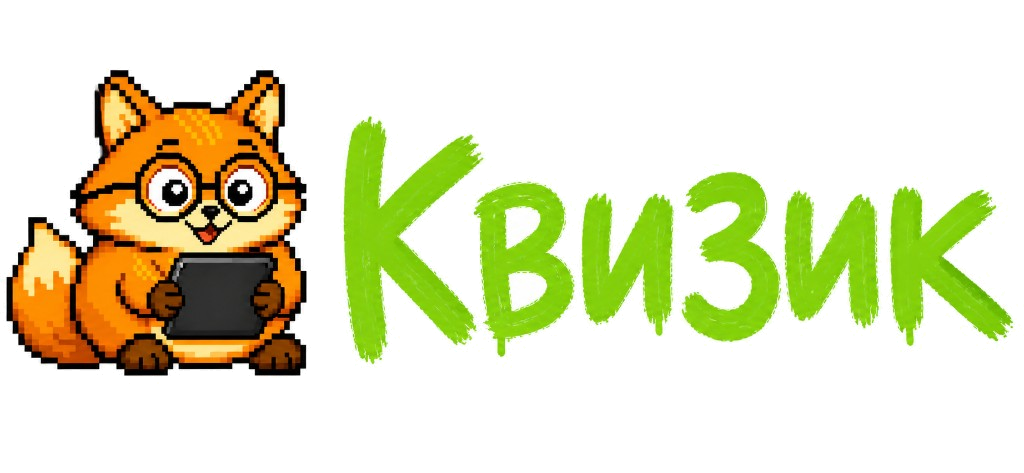 Квизик — логотип